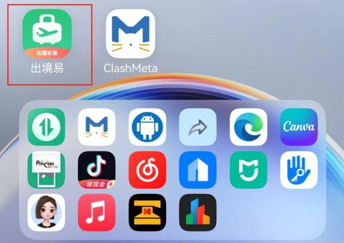鸿蒙安装apk缩略图