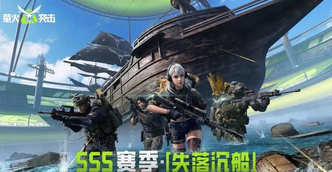 萤火突击国际服官方缩略图