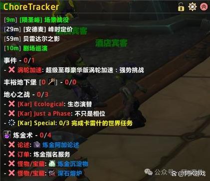 怀旧服任务插件关了怎么开游戏截图