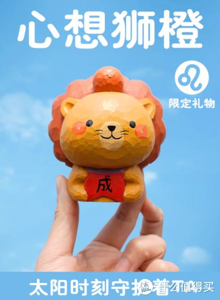 玛鲁喜欢什么礼物图标