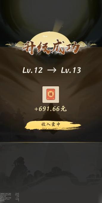 九重修仙红包版游戏截图