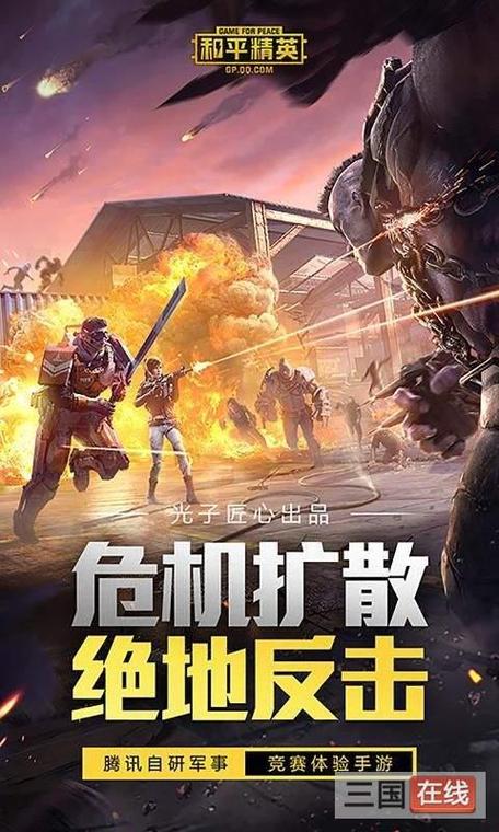 画质侠免费下载缩略图