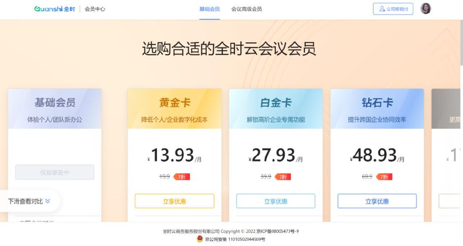 小米投影仪需要买会员吗游戏截图