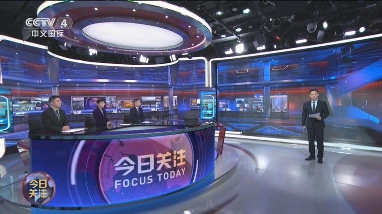 今日关注直播今天最新一期缩略图