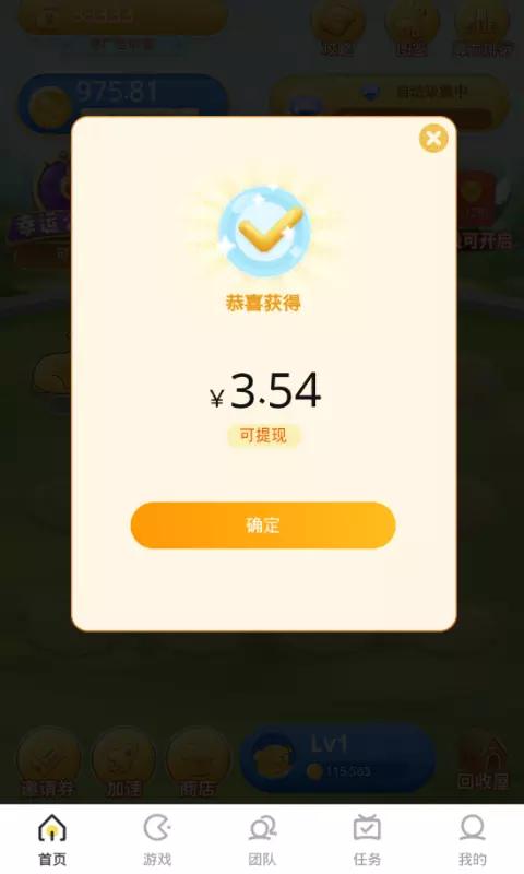 趣合成一小时分红狗