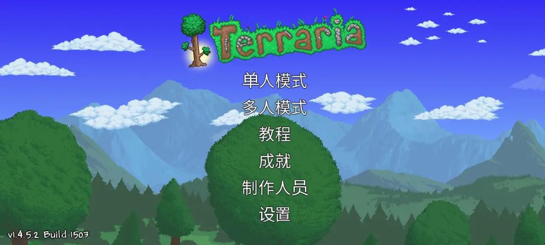 泰拉瑞亚1.4.5.2缩略图