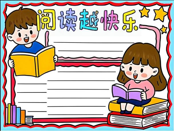 快乐阅读1B游戏截图