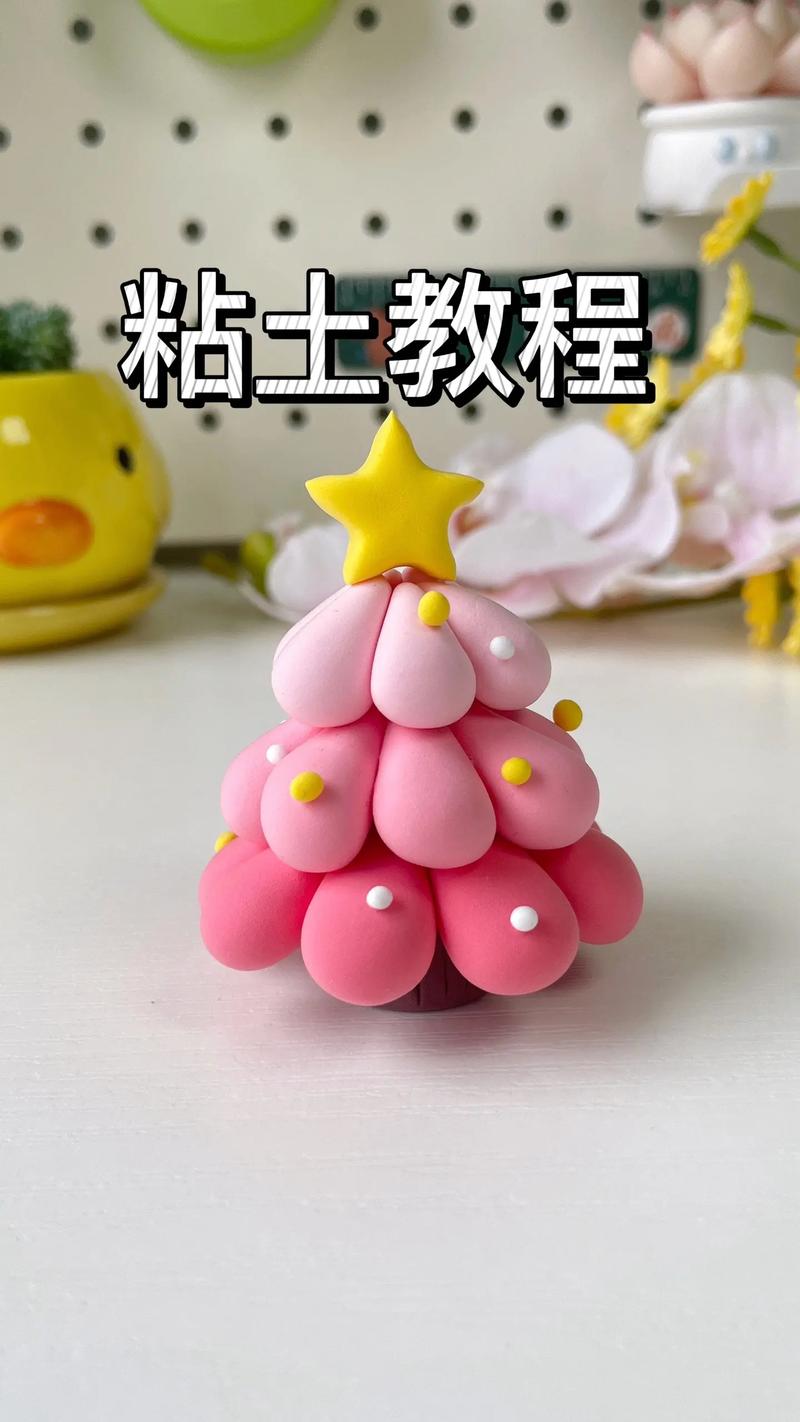 用粘土做喜羊羊的教程缩略图