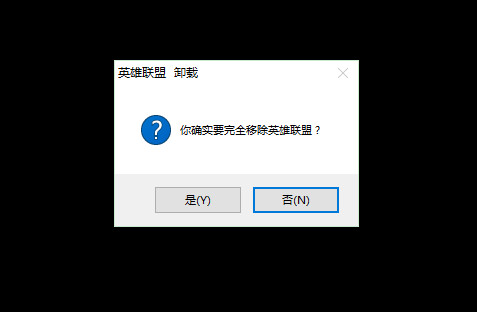 安卓系统强制卸载工具