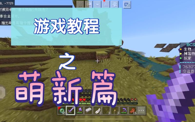 我的世界修仙生存模组下载图标