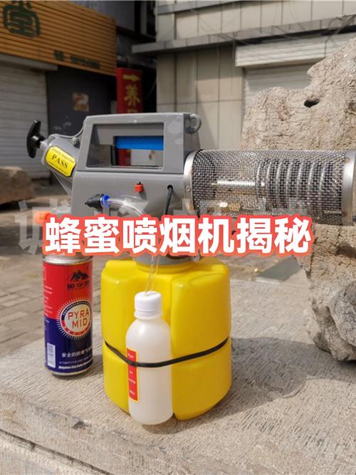 养蜂喷烟器的作用