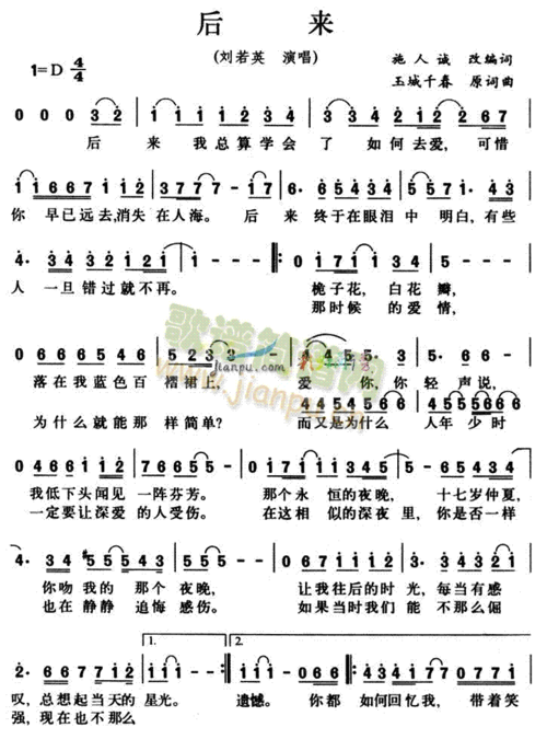 歌曲大全100首流行歌曲缩略图
