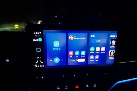 酷狗车机版2.0.0版本更新内容下载安装