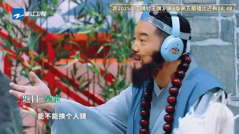 关于猜方言的综艺节目缩略图