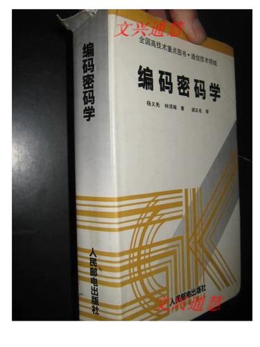 哔咔安装包解压密码缩略图
