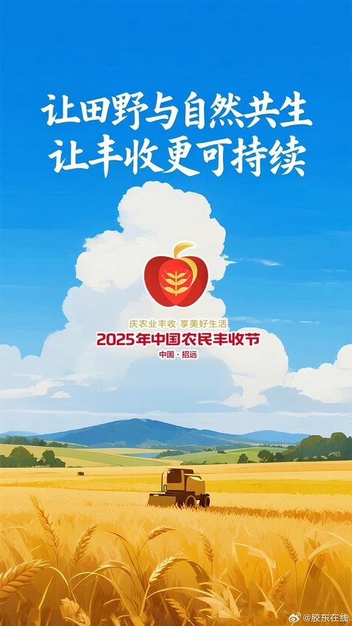 丰收互联整存整取有风险吗