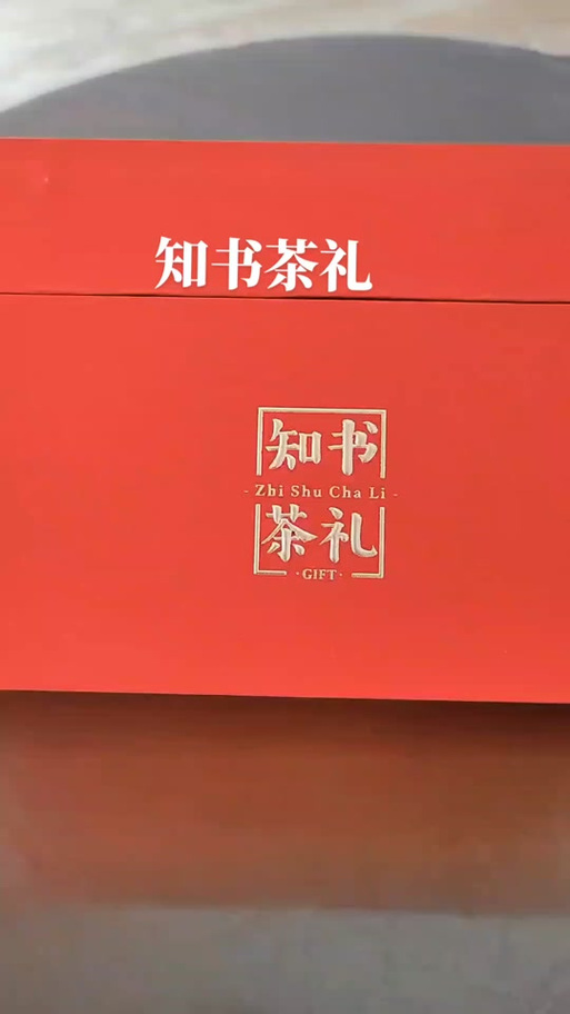 知书茶礼价格图标