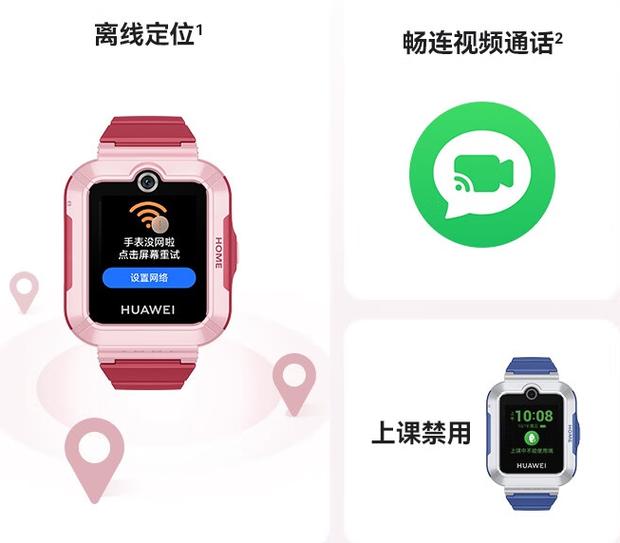 荣耀手表5的二维码在哪