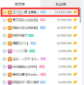 热门直播平台推荐缩略图