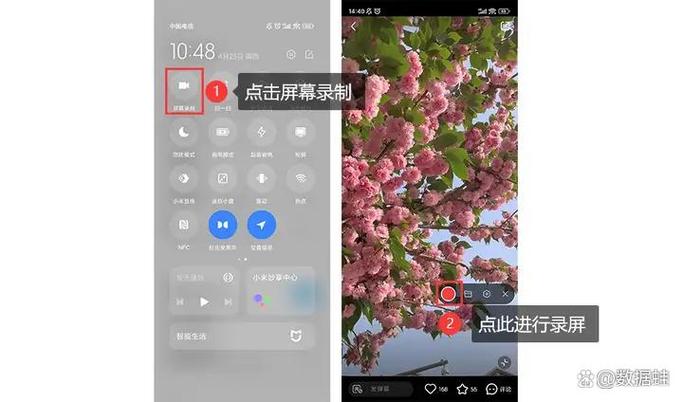 小米电脑录屏功能在哪里缩略图