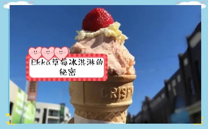 冰淇淋机器多少钱一台摆摊用缩略图