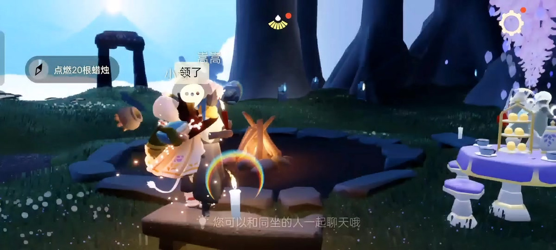 光遇如何发现自己是否被好友屏蔽缩略图