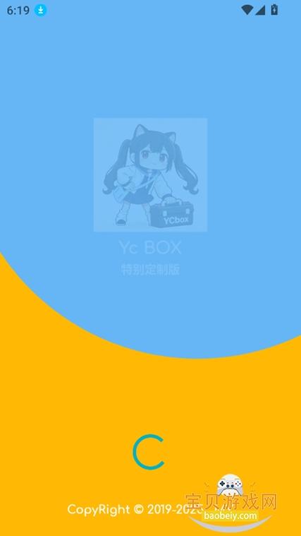 画质工具箱下载缩略图