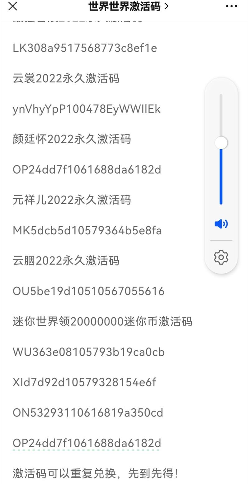怎么领迷你币激活码
