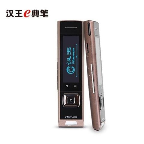 汉王翻译笔最新款