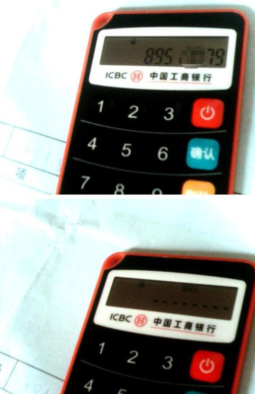 网银是干嘛用的