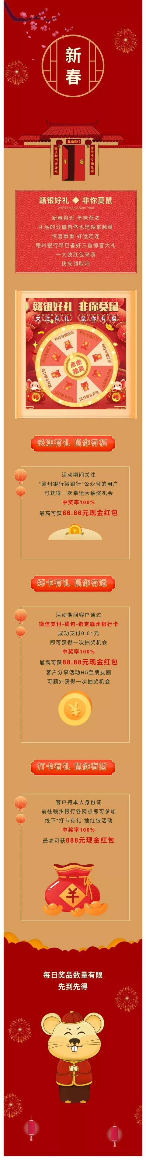 看视频领现金红包是真的吗缩略图