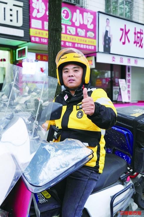 收不到外卖怎么联系外卖小哥图标