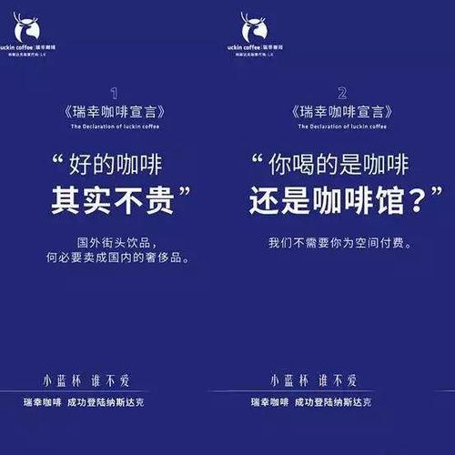 系列广告文案