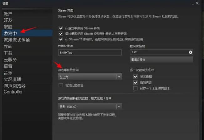 英雄联盟加载黑屏无响应