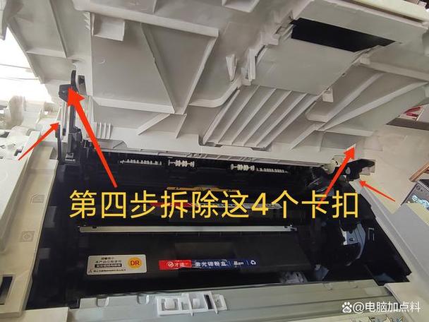 hp打印机拆解视频