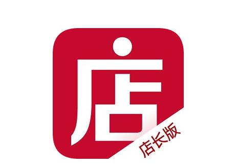 微店店长版下载缩略图