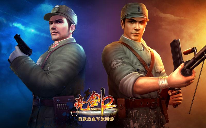 亮剑2游戏手机版缩略图