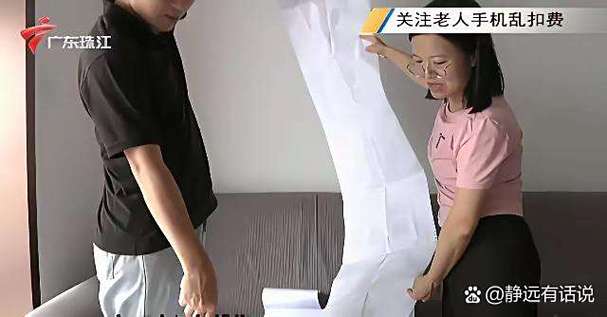 为什么刚交完话费还是欠很多图标