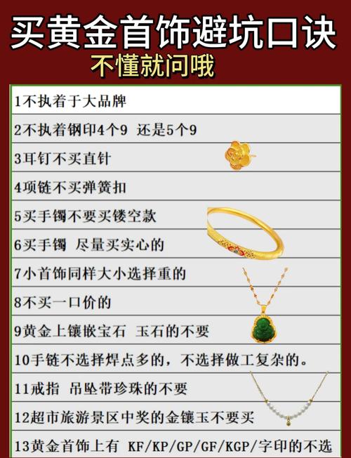 怀旧服怎么买金安全