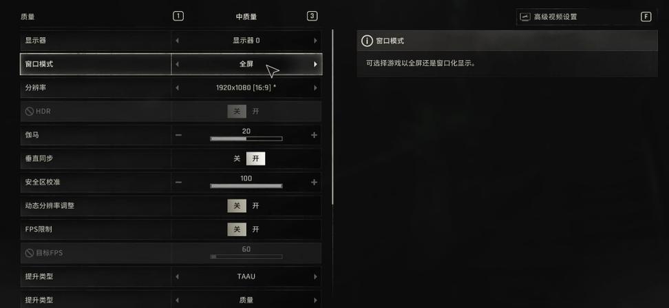 dnf帧数高好还是低好游戏截图