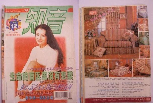 知音杂志官网图标
