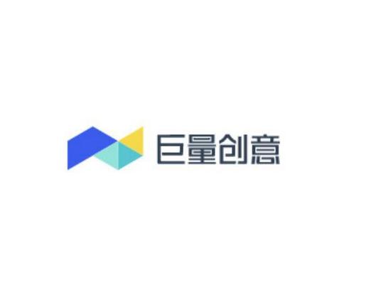 巨量创意官网手机版游戏截图