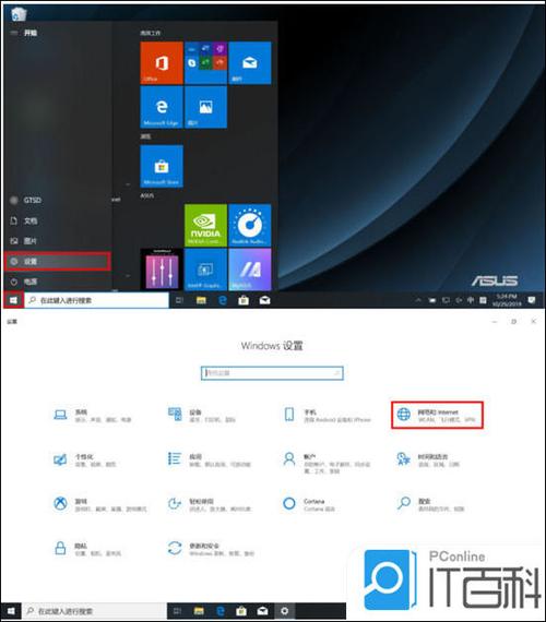 win10飞行模式无法关闭缩略图