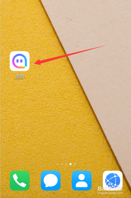 陌陌可以开视频吗缩略图
