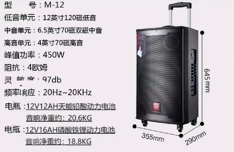 曼龙音响和话筒怎么对频率游戏截图
