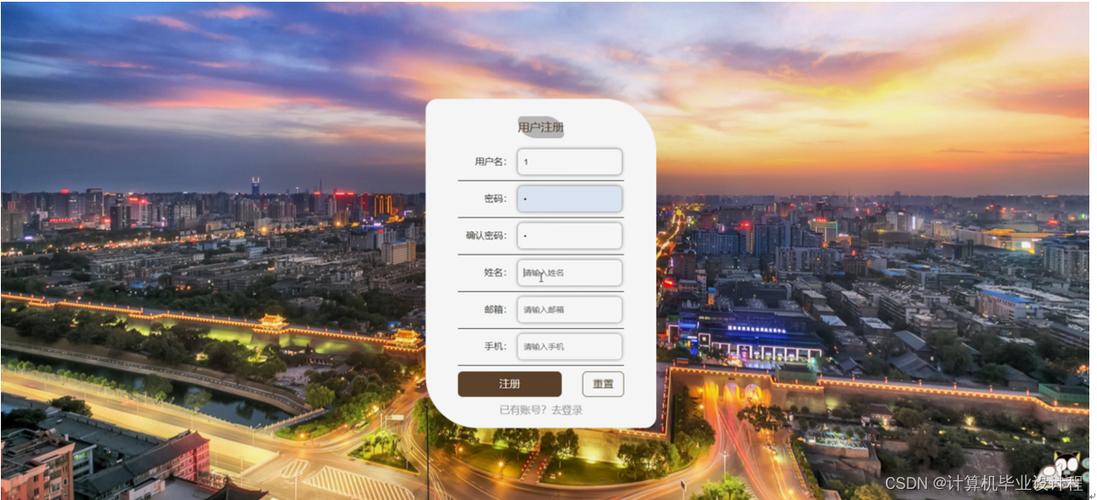 众筹网站开发缩略图