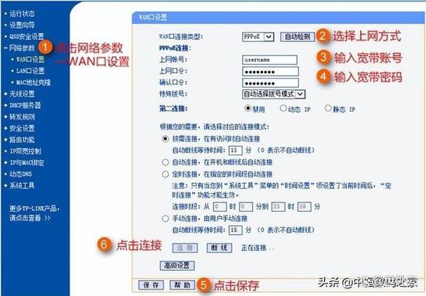 光猫拨号改成路由器拨号步骤缩略图