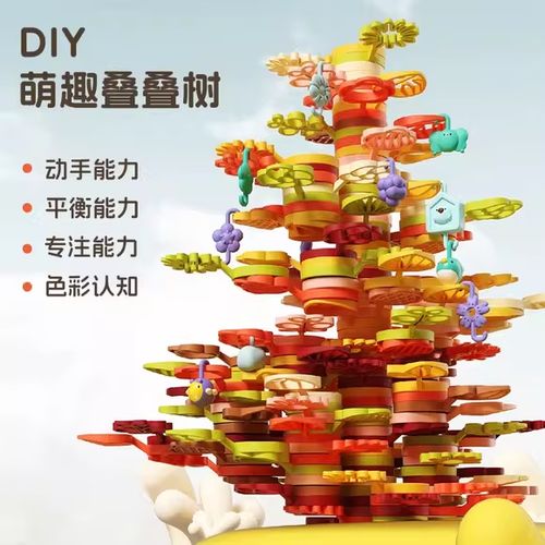 叠叠乐游戏规则图标