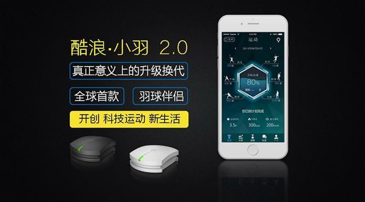 碳素羽毛球拍断了能修吗缩略图