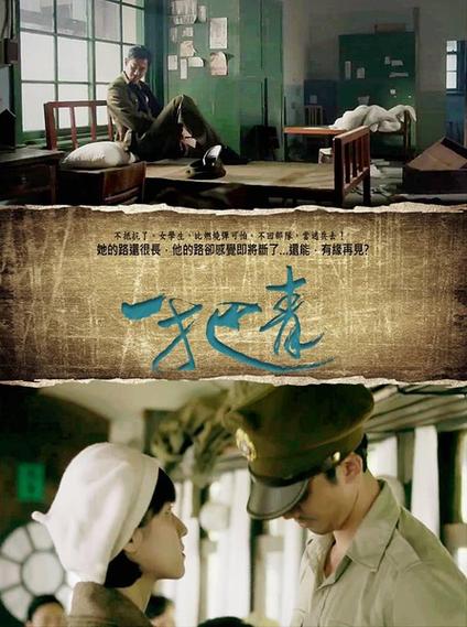 12306影视影院播放缩略图